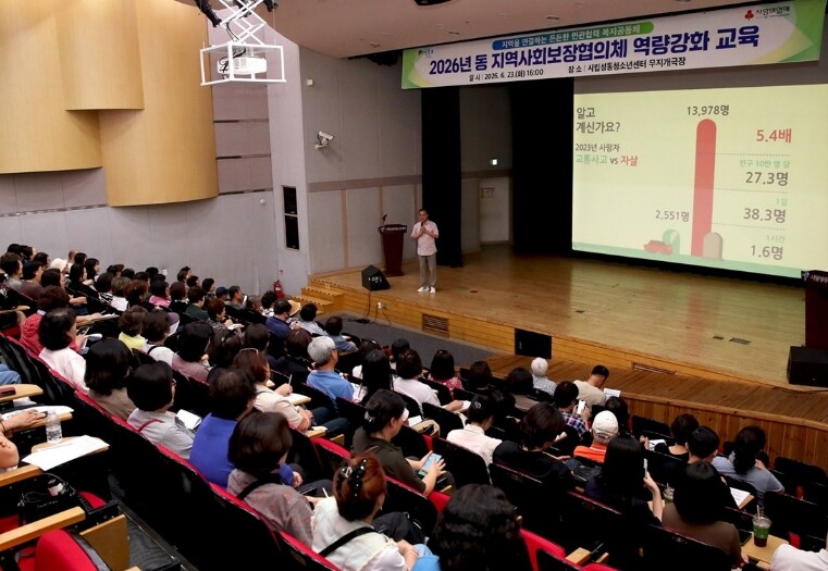 성동구, 지역주민 고립 위기 대응 역...