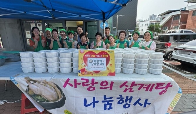 의정부시 흥선동 새마을부녀회, 사랑의...