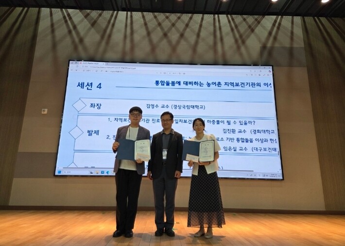 양산동부건강생활지원센터 지역건강협의체...
