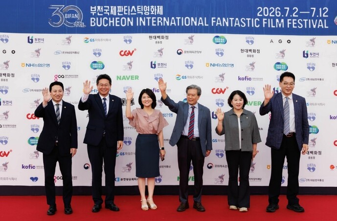 박병권 부천시의회 의장, 제30회 부...