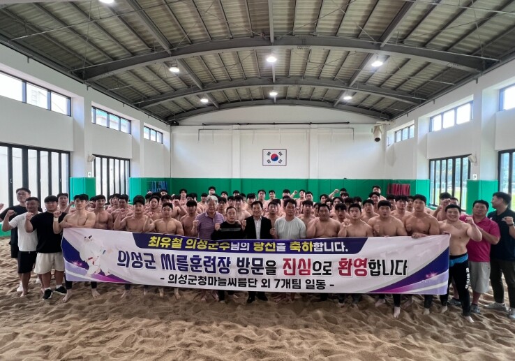 의성군, 태백장사 배출에 이어 전국 ...