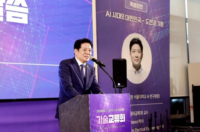 안양산업진흥원,