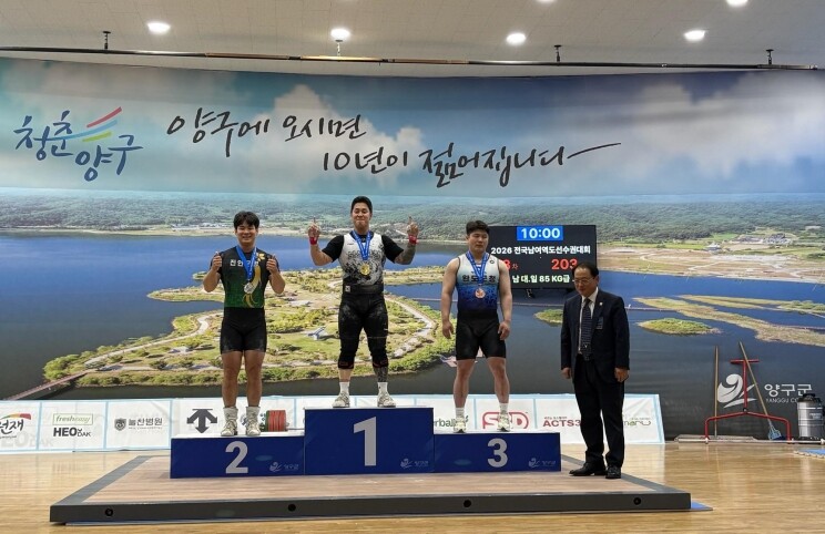 완도군청 역도실업팀, 전국 대회서 메...