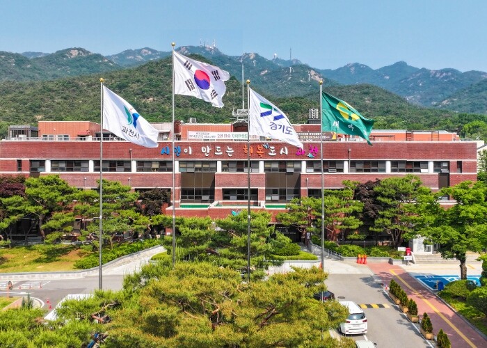 과천시, 탄소중립 지원센터 운영 국비...