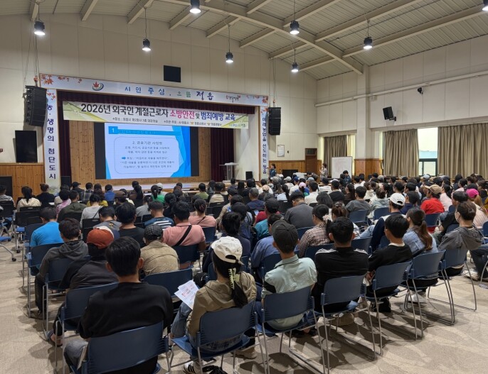 정읍시, 외국인 계절근로자 170명 ...