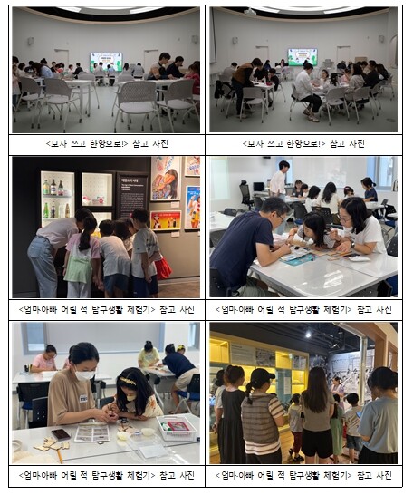 올여름 방학은 박물관으로 역사여행 가...