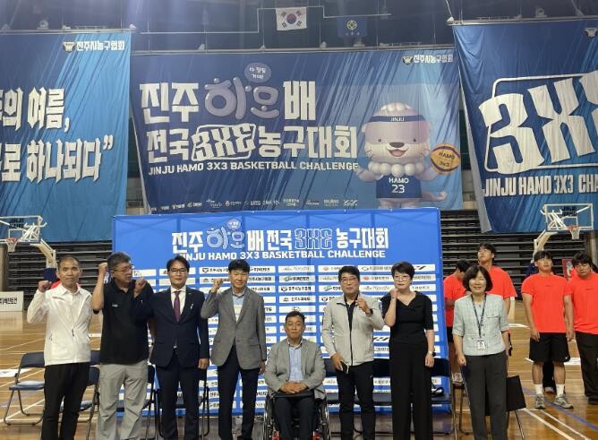 진주시, ‘진주하모배 전국 3X3 농...