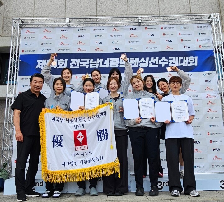 영종구청 펜싱팀, 출범 후 첫 전국대...