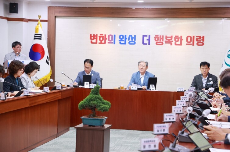 오태완 군수, 민선9기 첫 확대간부회...