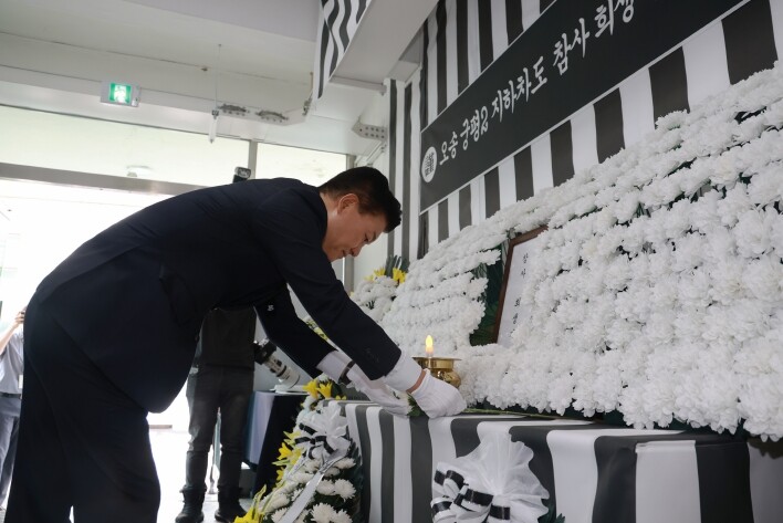충북도, 오송 지하차도 참사 3주기 ...
