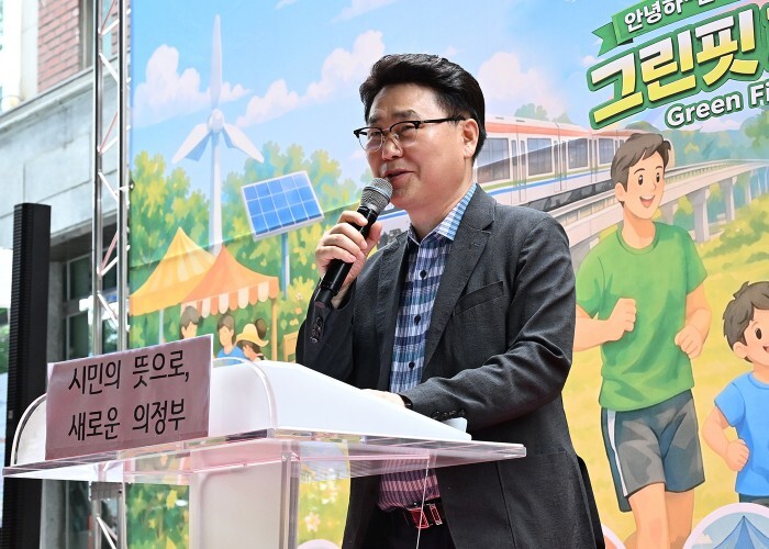 의정부시 신곡2동 주민자치회, 걷기 ...