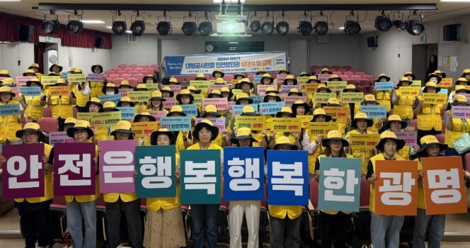 광명시, 대형공사현장 주변 시민 안전...
