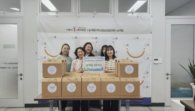 시흥시 능곡행복건강센터 운영위, 저소...