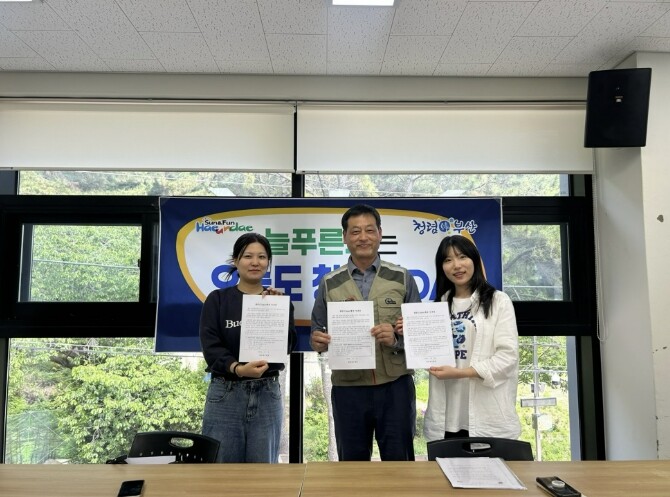 부산 해운대구, "부패 없는...