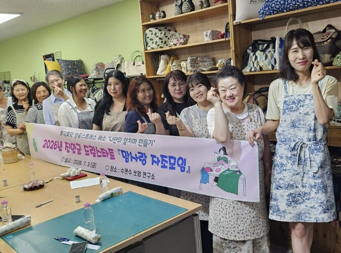 진안군 드림스타트 