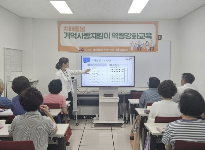 구리시, 치매돌봄 기억사랑지킴이 역량...