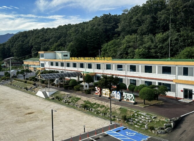 포천38문화예술창작소, 