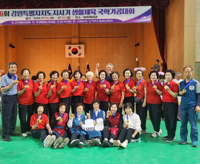 강릉시 제16회 강원도지사기 생활체육...