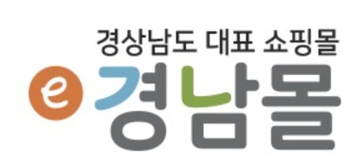 e경남몰, 상반기 성장세 이어 하반기...
