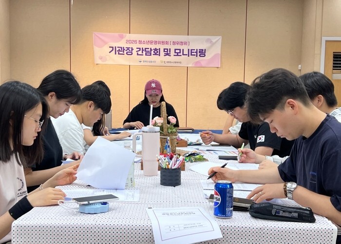 평택시 원평청소년문화의집, 2026년...