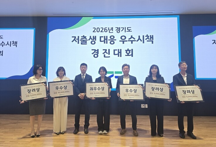 경기도, ‘성남 생(生)애(愛) 이음...