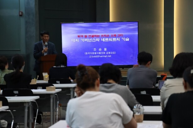 평택복지재단,