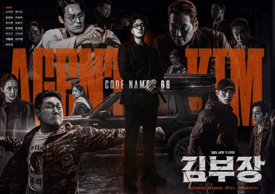[SBS 김부장] 2년 만에 20% ...