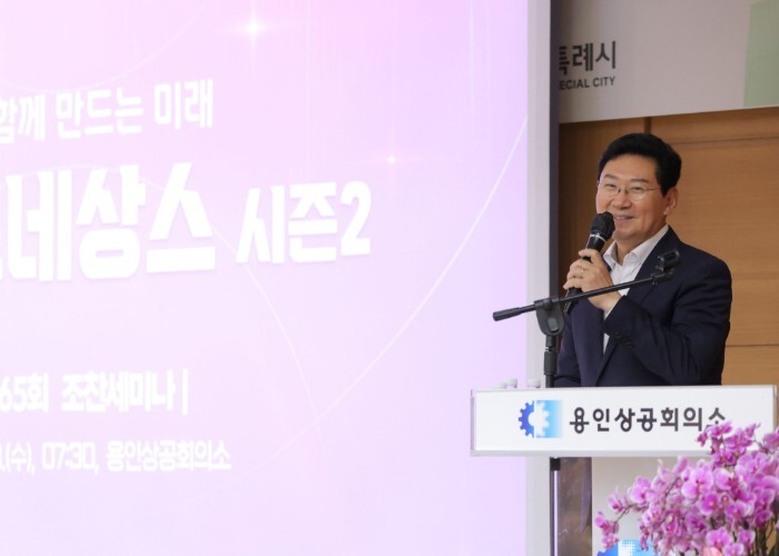 이상일 용인특례시장, 용인상공회의소 ...
