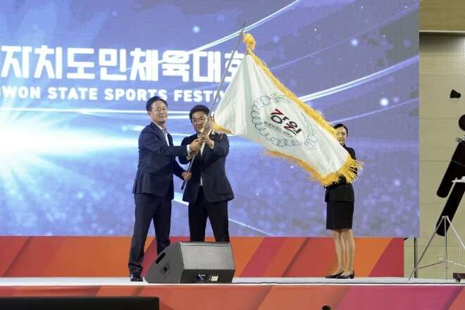 홍천군, 제62회 강원특별자치도민체육...