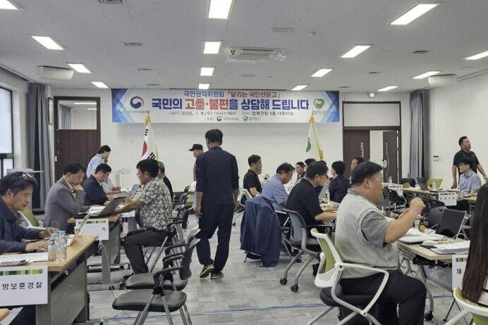 "찾아가는 종합 민원 상담&...