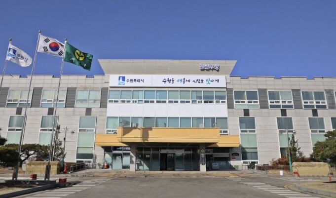 수원시 권선구 건축과, 주택침수 재난...