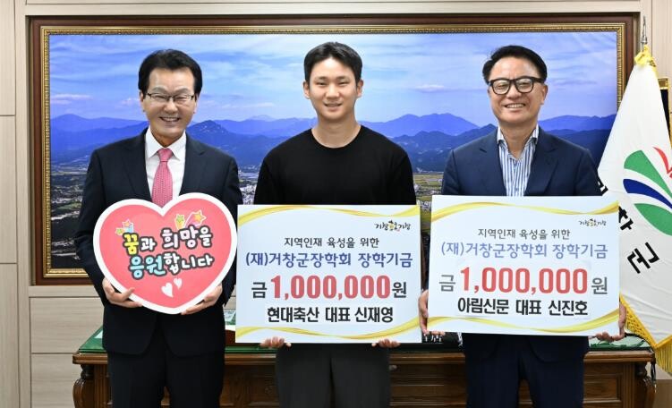 아림신문 신진호ㆍ현대축산 신재영 부자...