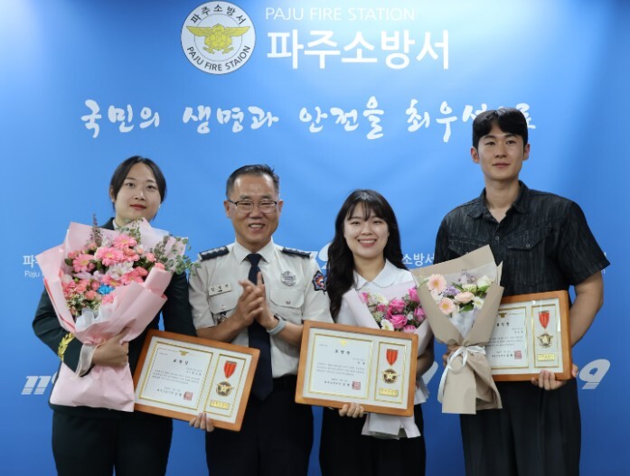 위기의 순간, 빛난 사명감... 파주...