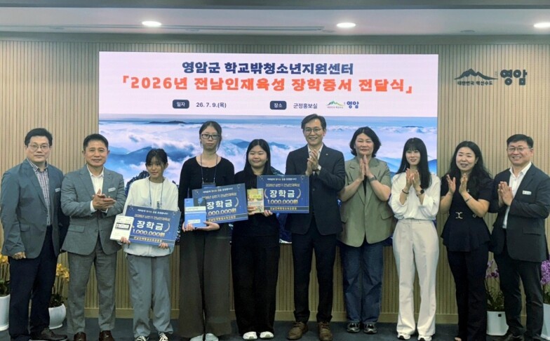 영암군 학교밖청소년지원센터 청소년 3...