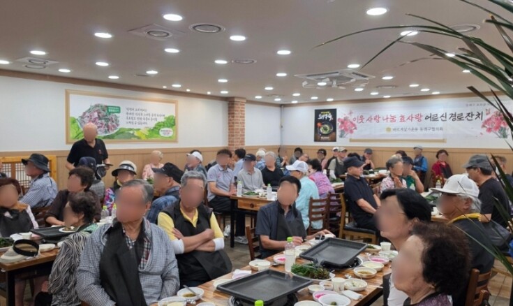 바르게살기운동 동래구협의회, ‘이웃사...