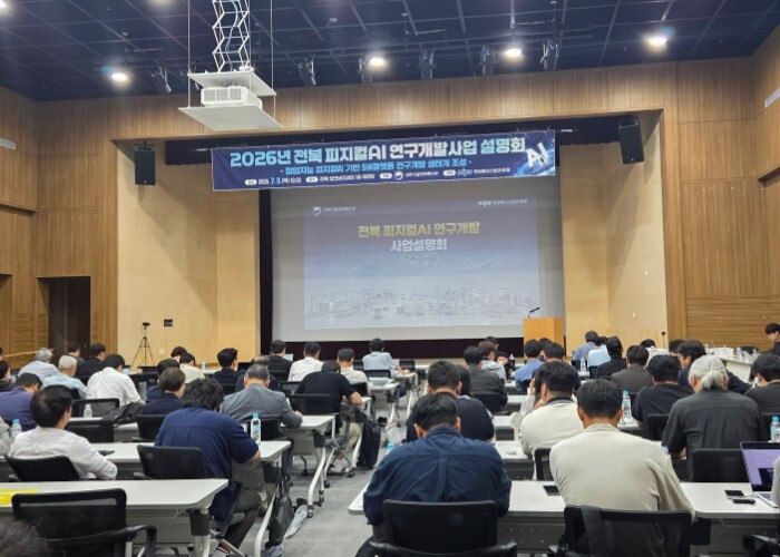 전북, 대한민국 대도약 메가프로젝트 ...