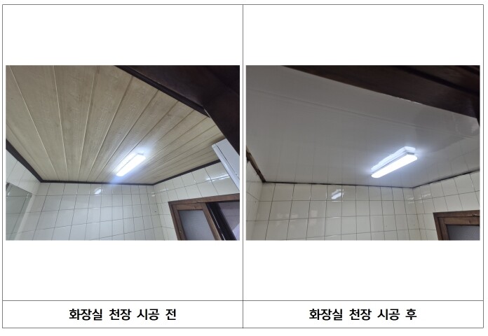 강서구, 얼룩진 벽지·오래된 장판…