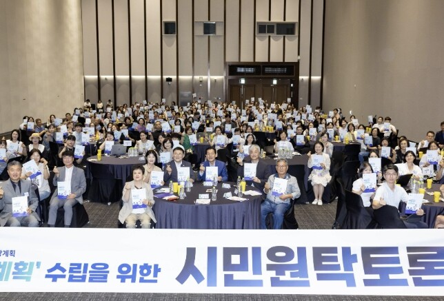 수원특례시, 시민과 함께 지역사회보장...