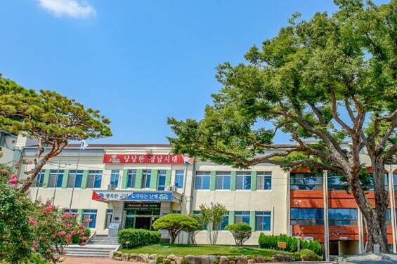 남해군, 전입 이주민 정착 도울