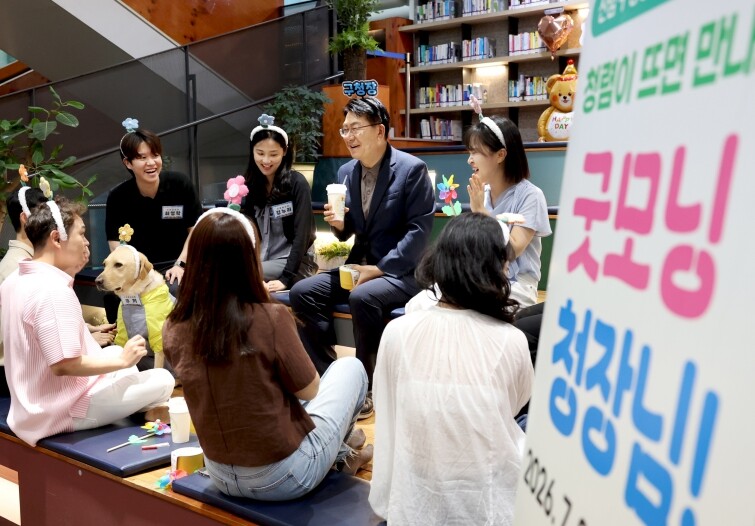 성동구, 구청장과 함께 여는 청렴 출...