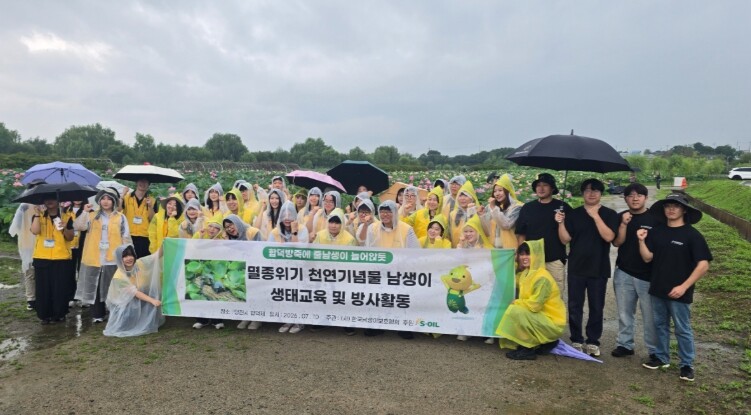 당진시, 합덕제 남생이 방사 진행