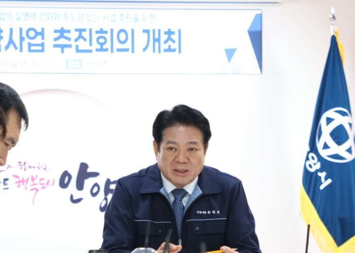 안양시, 핵심전략사업 본격 시동…기업...