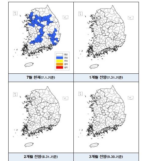행정안전부, 7월 가뭄 예·경보 발표...