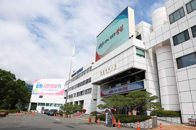 창원시, 제5대 시정 첫 정기인사 단...