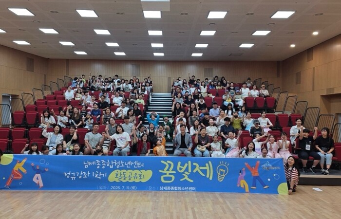 세종시, 청소년이 직접 만드는 배움의...