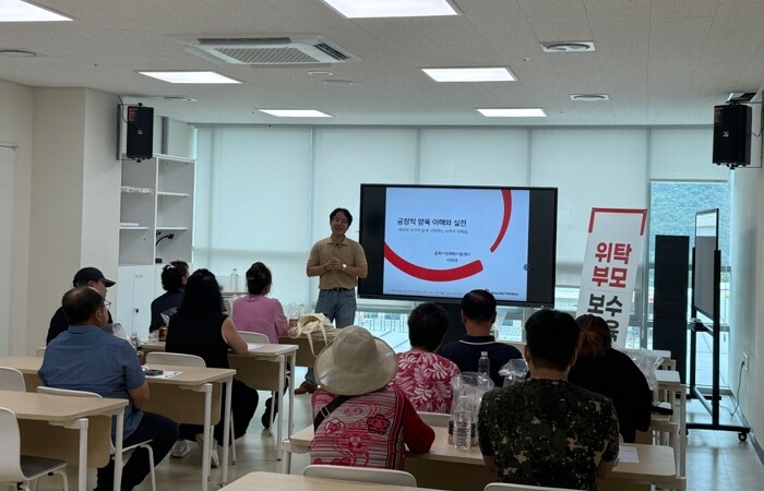 단양군, 가정위탁 보호체계 강화를 위...