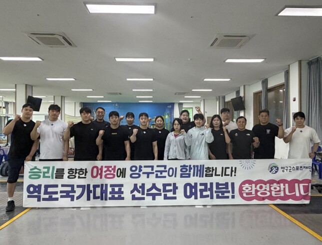 역도 국가대표, 아시안게임 향한 담금...