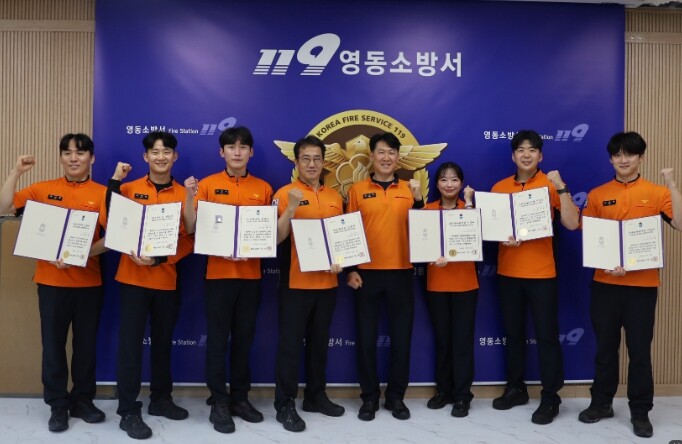 영동소방서, 생명 구한 12명에‘세이...