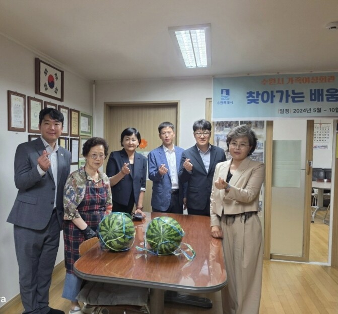 수원시 권선구 세류1동, 초복 맞아 ...