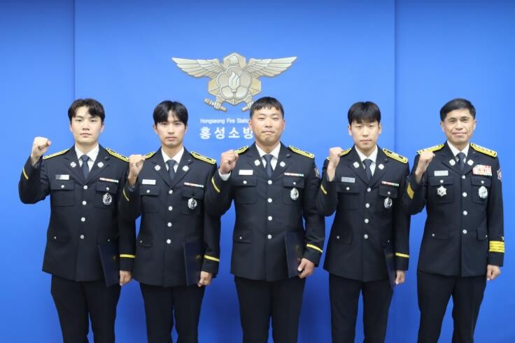 홍성소방서, 신임 소방공무원 임명식 ...